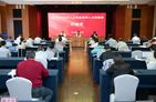 2022年市科創人才高級管理人員研修班開班